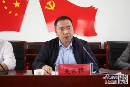 玉山临湖镇召开县委第二巡察组巡察临湖镇村(社区)党组织情况反馈会
