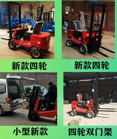新款2020电动叉车小型0.5吨叉车电动环保四轮简易叉车