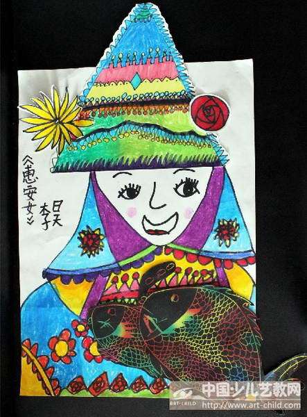儿童画-惠安女-《少儿画苑》第19届国际少儿书画大赛获奖作品