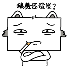 网文系列表情包(码字的猫小作)(催稿的小狐狸和小狸猫