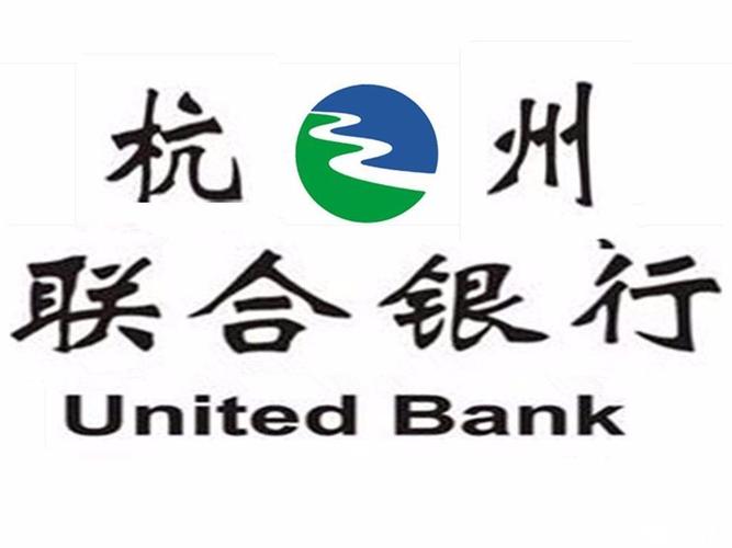 武汉住房抵押贷款哪个银行可以办