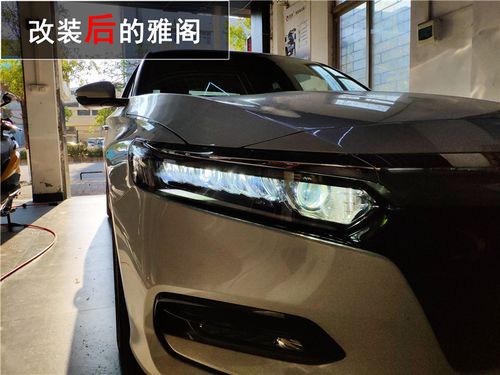 本田十代雅阁大灯近光原车自带led大灯,十代雅阁远光