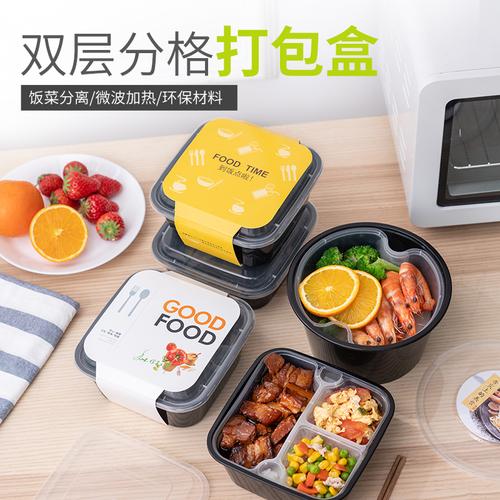 外卖面汤上下分隔两层打包盒加厚双层打包盒一次性餐盒黑色圆形