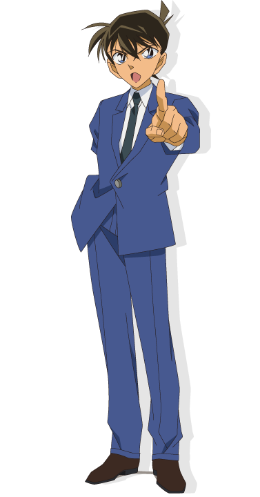 工藤新一
