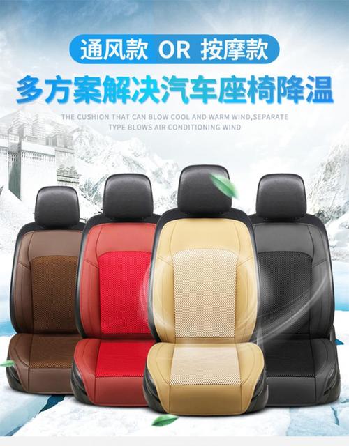 十大吹风机 按摩 自动启 品牌: 笙惠阙 商品名称:汽车通风坐垫空调