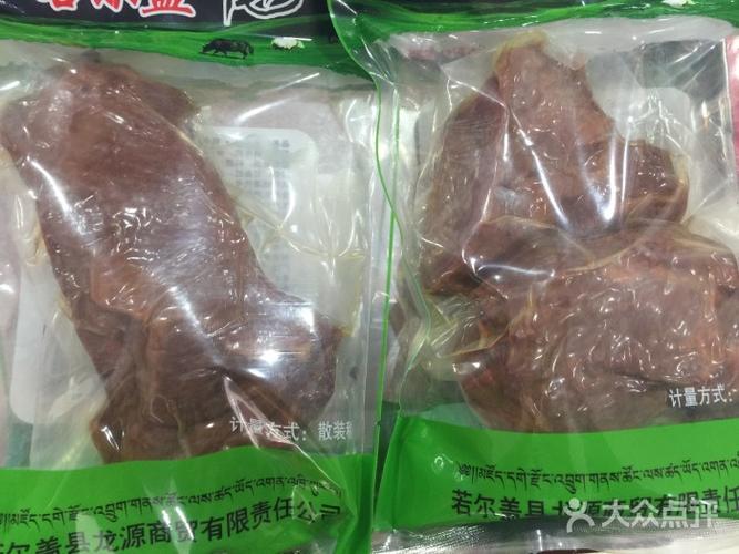 阿坝州牦牛肉-图片-理县购物-大众点评网