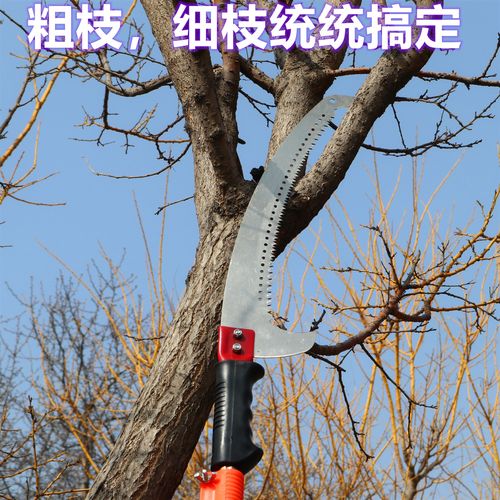 树枝双钩锯大嘴鸟锯子修剪高空锯园林工具伸缩锯果树高枝锯长锯