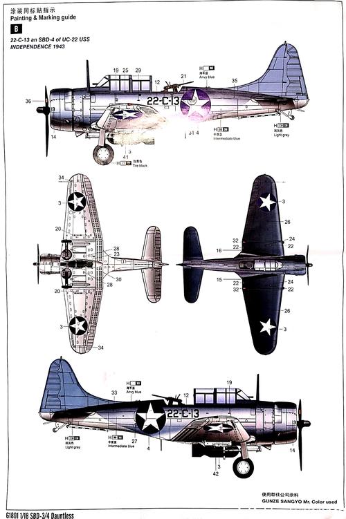 说明书(小号手 1/18 美国sbd-3/4 "无畏"俯冲轰炸机 61801)