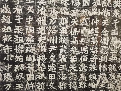 "龙门二十品"魏碑拓片