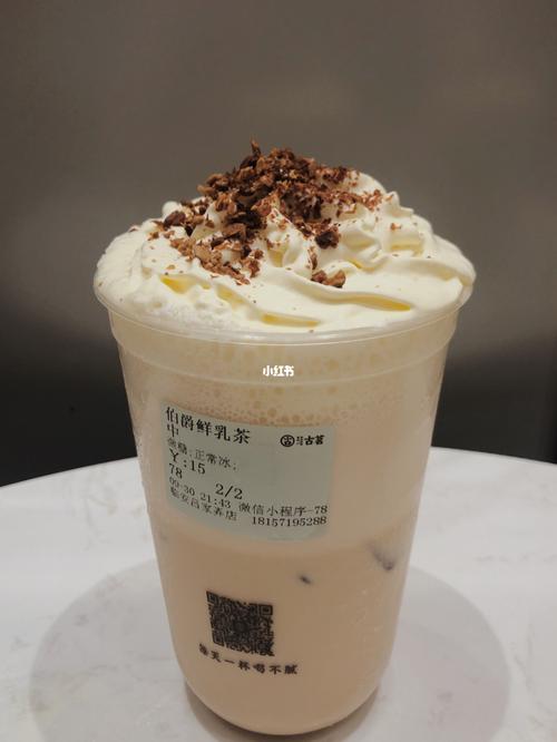 古茗新品伯爵鲜乳茶 期待值过高了_口感_古茗怎么样_奶茶_碧根果_茶颜