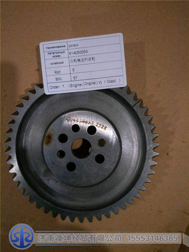 凸轮轴正时齿轮