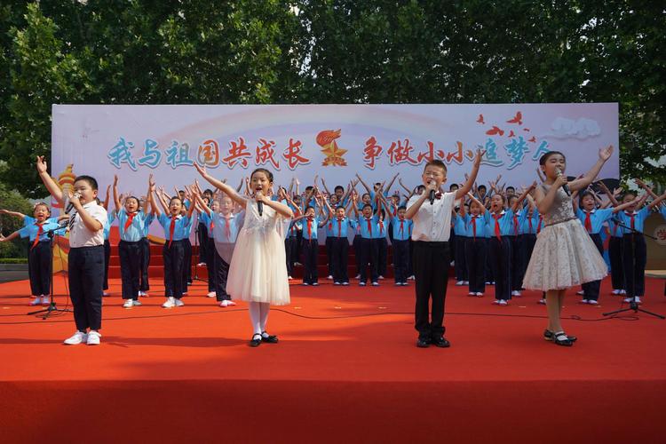 济宁市和平街小学举行庆"六一"文艺汇演暨学校第二届艺术节成果展示