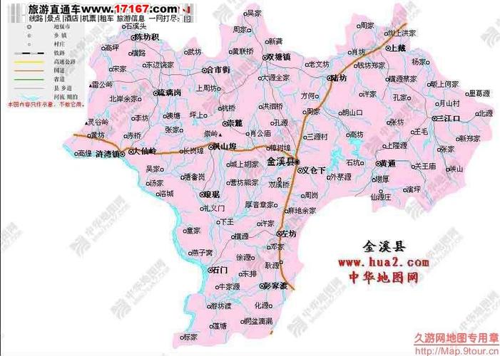 金溪县地图; 金溪县地图高清版; 金溪县_图片_互动百科