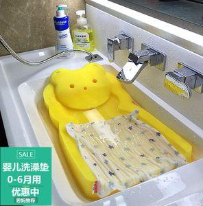 日本新生婴儿洗澡盆海绵垫游泳馆浴架网床宝宝可坐躺通用神器防滑