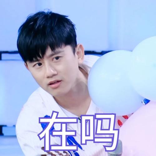 张杰表情包来啦