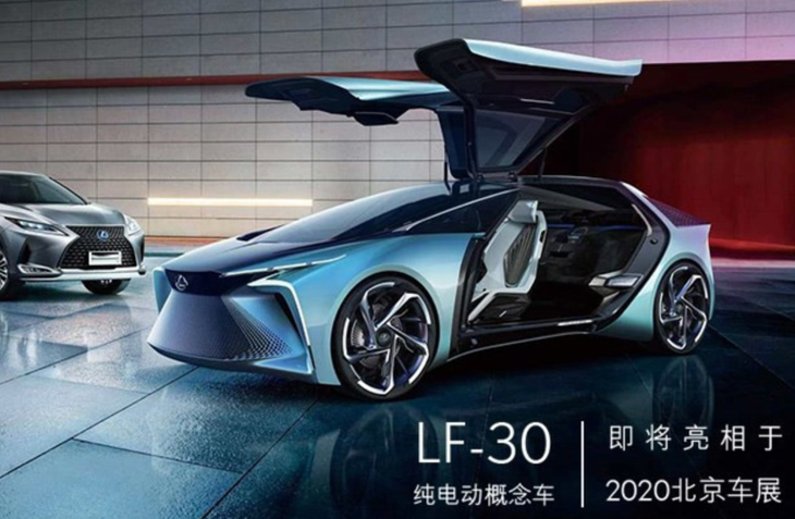 来自未来的汽车 雷克萨斯lf-30将于北京车展首发亮相