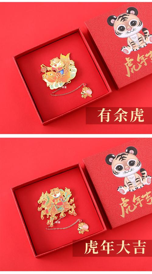虎年金属书签中国古典风文创团扇创意纪念书签伴手礼品