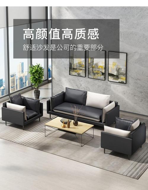办公室创意皮沙发简约现代商务会客接待区三人位铁艺茶几组合套装
