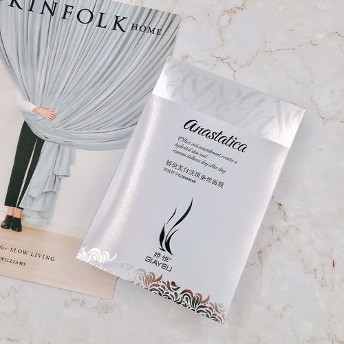 娇悦复活草面膜  蚕丝美容院 10片装 美白淡斑 补水