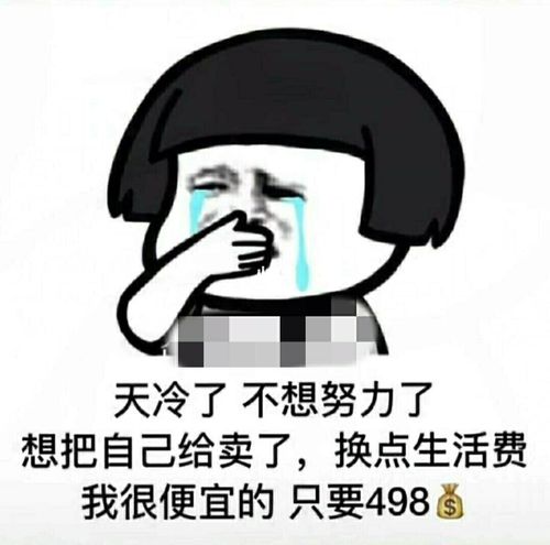 蘑菇头表情包_表情包_蘑菇_宝宝表情包_素材_表情包