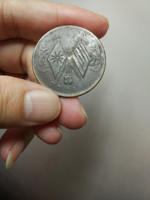 古币一枚,拍中即送1亿纪念币一