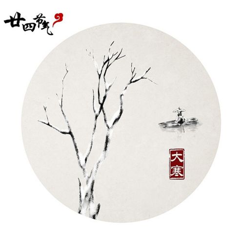 石家小鬼 · 水墨中国风-竹间系列 · 国画二十四节气第二章——大寒