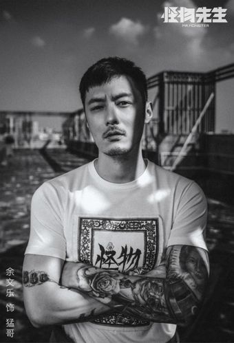 1.余文乐出演奇幻冒险电影《怪物先生》