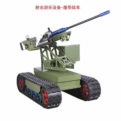 儿童乐园公司儿童游乐场设备价格射击场设备大型游乐场设备气炮枪深圳