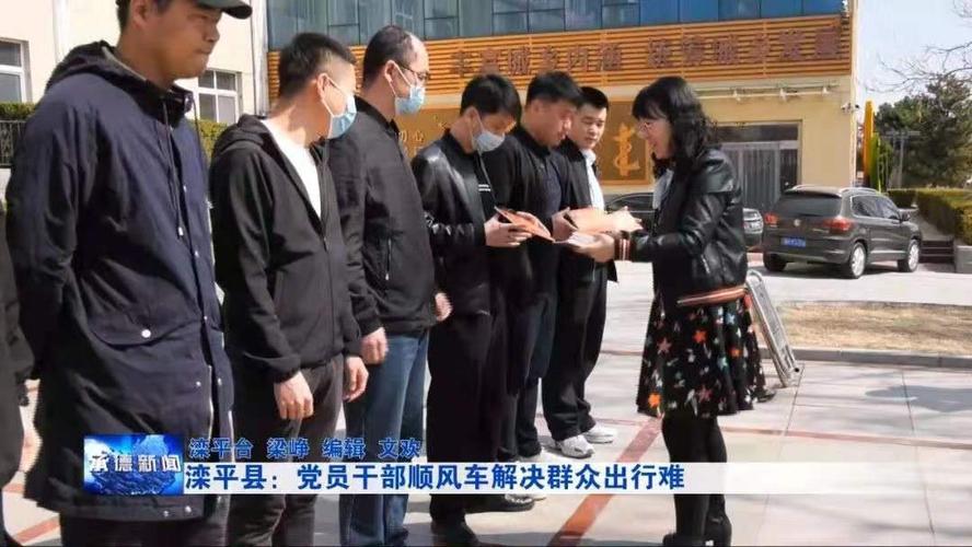 承德广播电视微信号报道柴宝良与河北工业大学党委副书记校长韩旭一行