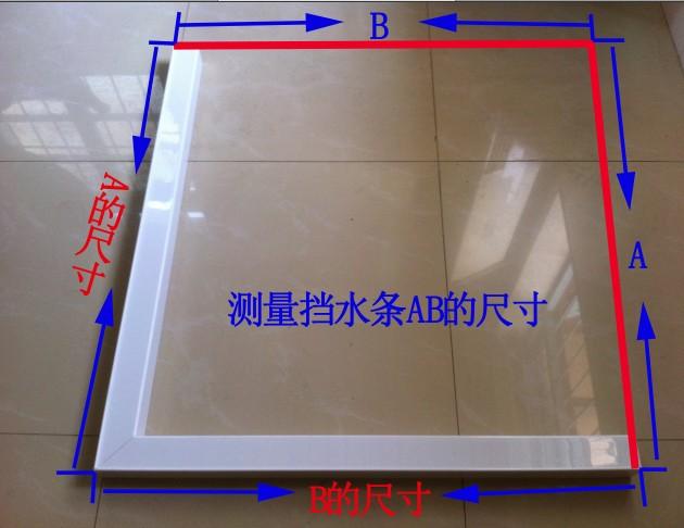 全国16省淋浴房挡水石基pvc挡水条浴室水条挡水条 c款(6x8)100cm