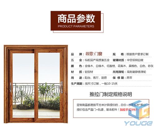 190系列断桥三轨铝合金重型推拉门