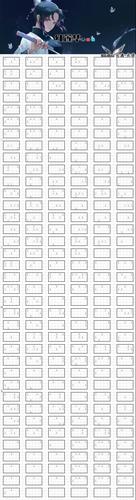 光遇红莲华乐谱