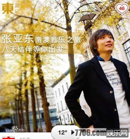 张亚东作为内地著名音乐制作人,帮王菲制作多首乐曲,取得了巨大的