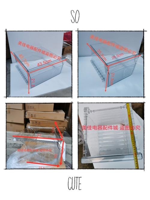 容声海信对开门冰箱冷藏果蔬抽屉配件盒玻璃搁架挂盒门上隔板冷冻