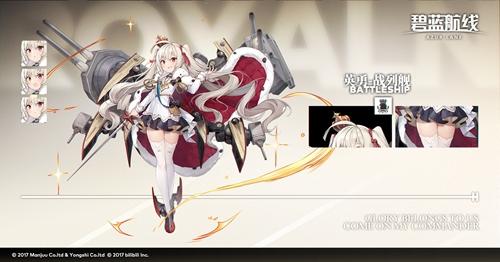 碧蓝航线英勇怎么样 舰娘技能强度综合评价