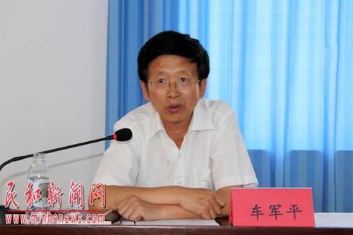 车军平出任青海省质监局党组书记朱清任省审计厅党组书记