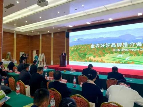 好产品"亮"出来 2020省农博会专场推介"金农好好"