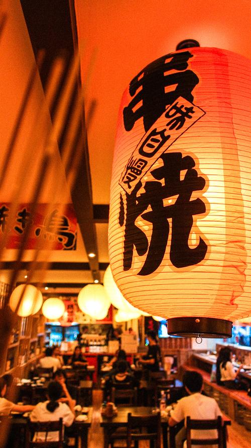 日式居酒屋