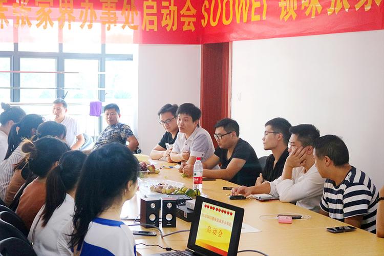 长沙索的味食品贸易有限公司总经理徐立波在挂牌仪式上表示,张家界