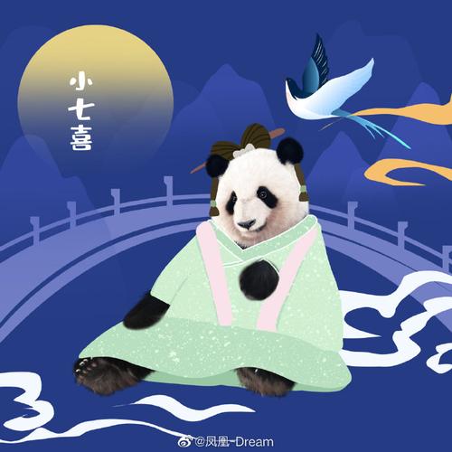 大熊猫七喜超话大熊猫七巧超话#七巧七喜080203生日快乐#  一岁一礼,8