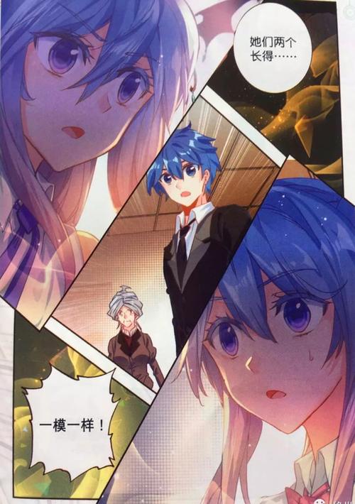 不少人就表示,如果斗罗大陆第五部真的出现千仞雪,那就直接退了相爱