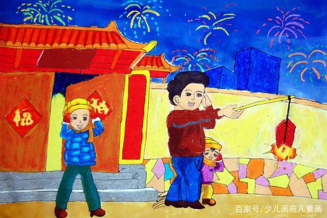 色彩鲜艳,内容表达丰富形象,对人物形象,表情,动作刻画清晰,绘画内容