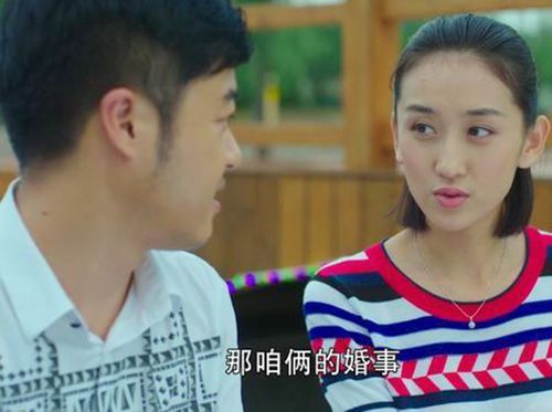 《乡村爱情13》情人节,白清明,李银萍秀恩爱,谢广坤可以放心了