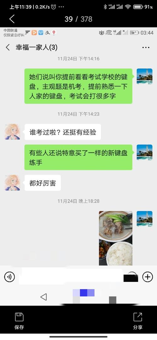 三观震碎,比岁月致柔还恶 别私信我!别私信我!传播违法!