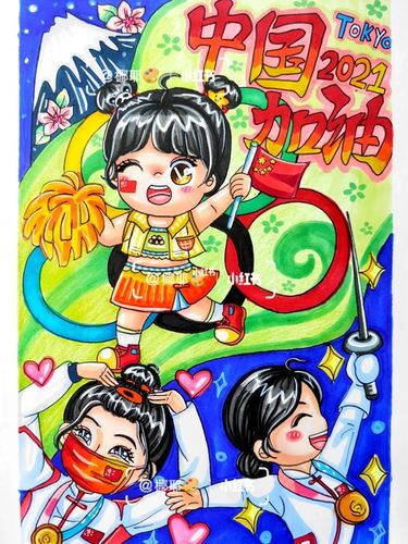 东京奥运会正在如火如荼的进行着