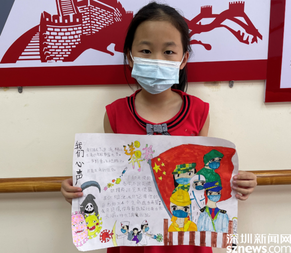 用画笔行动横岗街道松柏社区青少年致敬抗疫英雄