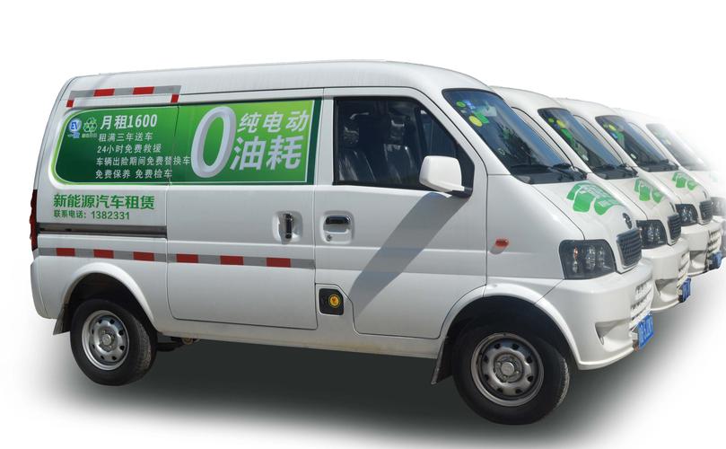 供应:优惠的新能源电动面包车-划算的新能源电动面包车就在一微新能源