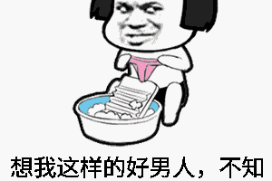 情侣间亲亲动态表情包:像我这么好的男人,不知以后便宜哪家姑娘