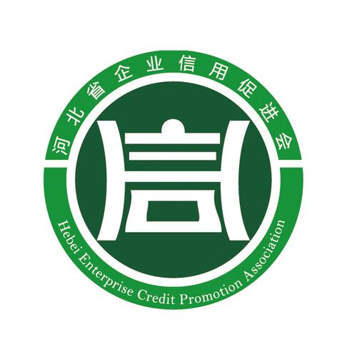 等一大批 "著,驰名商标","守合同重信用", "消费者信得过"诚信企业