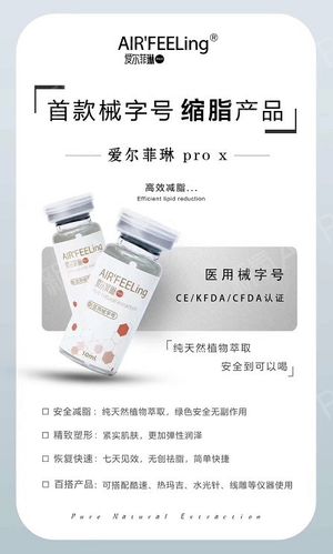 爱尔菲琳主要成分l-酪氨酸,胡桃提取精华,欧洲七叶树